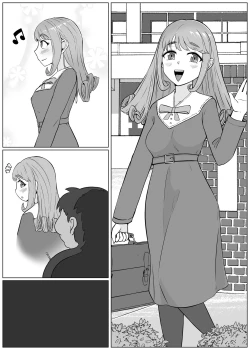 Page 15 of nan ya tteta no watashi! ?