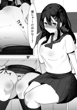 Page 6 of ダチだったんだけどな・・・