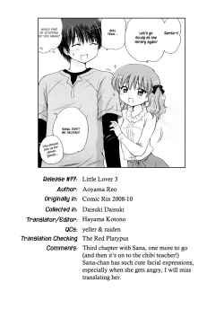 Page 105 of Daisuki Daisuki