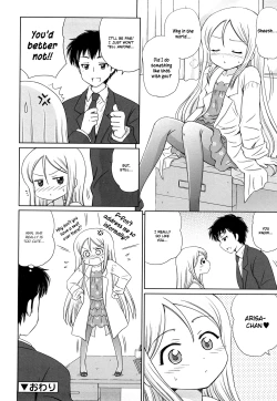 Page 167 of Daisuki Daisuki