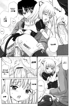 Page 17 of Daisuki Daisuki