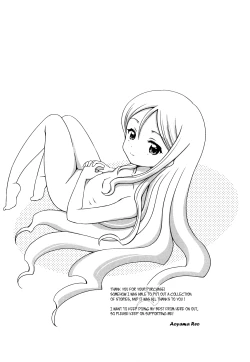 Page 189 of Daisuki Daisuki