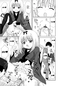 Page 55 of Daisuki Daisuki