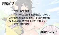 Page 7 of Saisho no Pokémon ga  Drowzee datta Satoshi-chan  | 第一只宝可梦是催眠貘的小智酱