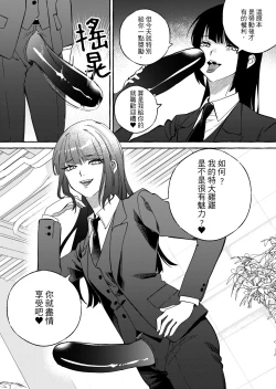 Page 28 of ニートレス