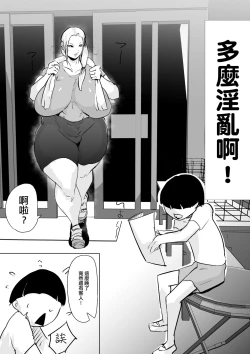 Page 4 of Do Inran Dolly