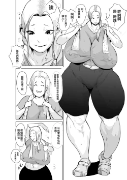 Page 5 of Do Inran Dolly