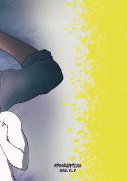 Page 24 of Ryou Omoi "A"DDICT