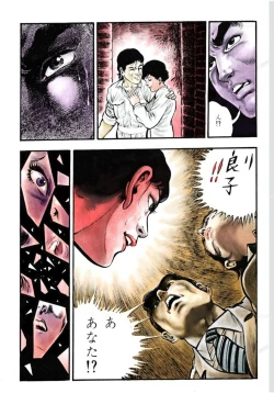 Page 25 of Adultery Teacher