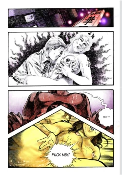 Page 17 of Adultery Teacher