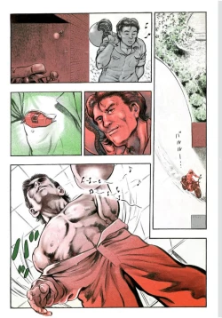 Page 7 of Adultery Teacher