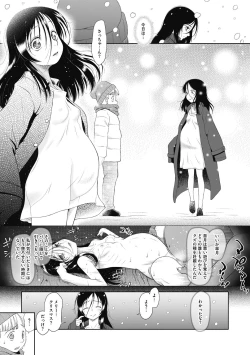 Page 23 of Tokubetsu janai Atashi-tachi no Arifureta Seihigai