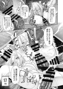 Page 97 of Kodomo ni Narenai Atashitachi