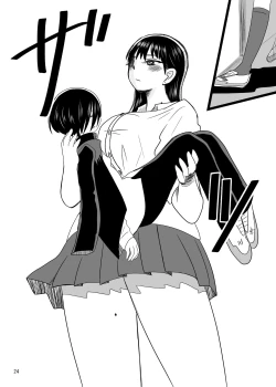 Page 24 of Sex Shinai to Derarenai Taiiku Souko