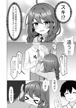 Page 3 of Yuni Imasu ka? - Is anyone home?