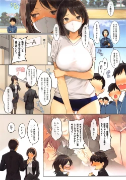 Page 2 of JK to Shite Taiiku no Jugyou ni Mazaru Maya-chan Sensei
