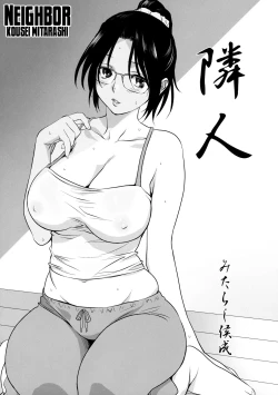 Page 1 of Rinjin | Neighbor