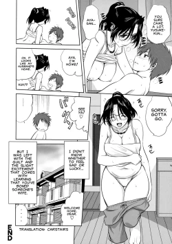 Page 20 of Rinjin | Neighbor