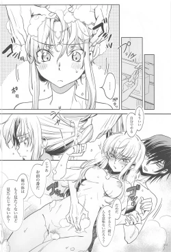 Page 108 of Noiseless...and