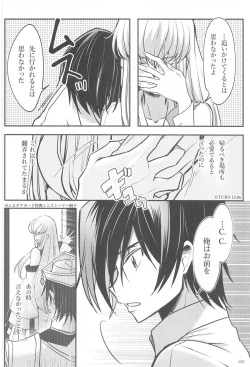 Page 50 of Noiseless...and