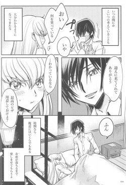 Page 52 of Noiseless...and