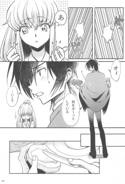 Page 62 of Noiseless...and