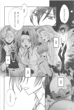 Page 71 of Noiseless...and