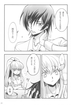 Page 72 of Noiseless...and