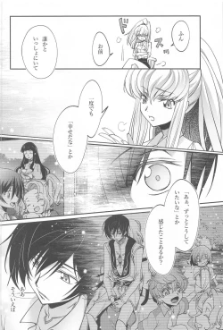 Page 75 of Noiseless...and