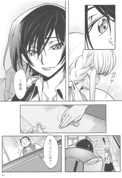 Page 7 of Noiseless...and