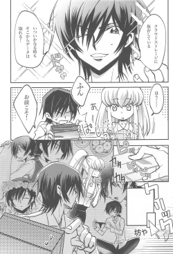 Page 96 of Noiseless...and