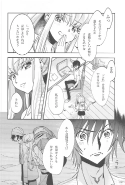 Page 97 of Noiseless...and