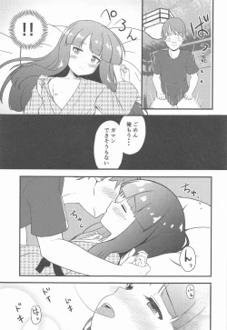 Page 8 of Hitobeya shika  Suitenakatta Shikatanai  yo ne......