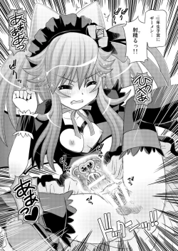 Page 15 of カノンの穴にまだだす気!? 2