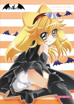 Page 28 of カノンの穴にまだだす気!? 2