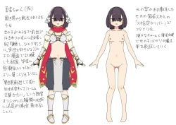 Page 22 of Isekai Tensei shitara Futanari de Yuri Harem!?