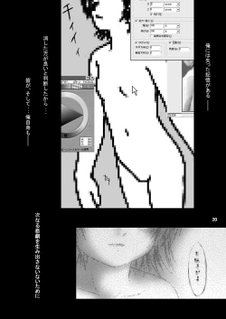 Page 20 of precious song