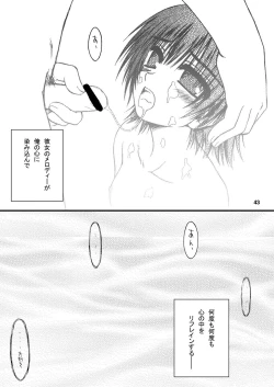 Page 43 of precious song