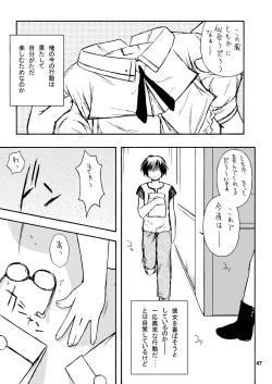 Page 47 of precious song