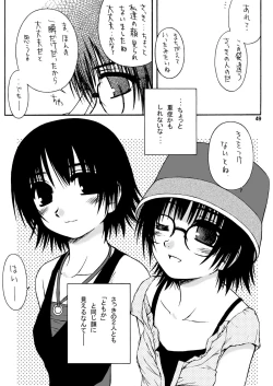 Page 49 of precious song