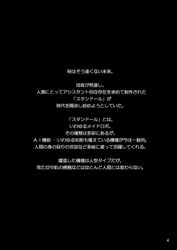 Page 4 of precious song