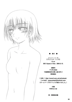 Page 50 of precious song