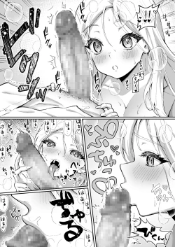 Page 29 of Ubu de Otokogi no Aru Ladies' Souchou o Yamaoku de Tasuketara