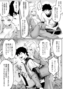 Page 6 of Ubu de Otokogi no Aru Ladies' Souchou o Yamaoku de Tasuketara