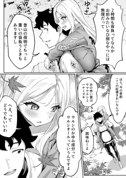 Page 7 of Ubu de Otokogi no Aru Ladies' Souchou o Yamaoku de Tasuketara