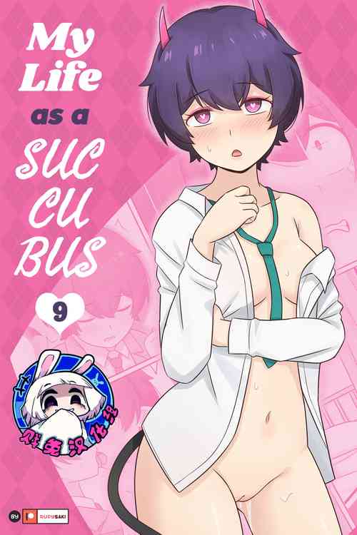 Download 我作为魅魔的生活 第九章