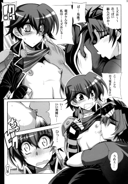 Page 10 of Bernau Over Boost