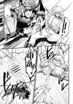 Page 10 of PLAYTIME IS OVER GX + PREY TIME GX