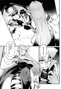 Page 2 of PLAYTIME IS OVER GX + PREY TIME GX