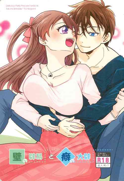 Download Kabe no Hekieki to Kuse no Taiheki | Fed Up With The Wall And Severe Punishment For The Habit